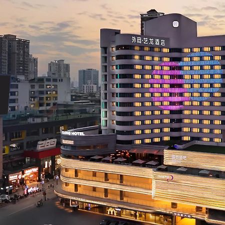Imperial Traders Elong Hotel - Free Shuttle Bus To Canton Fair Complex & Overseas Buyer Registration Services Esterno foto