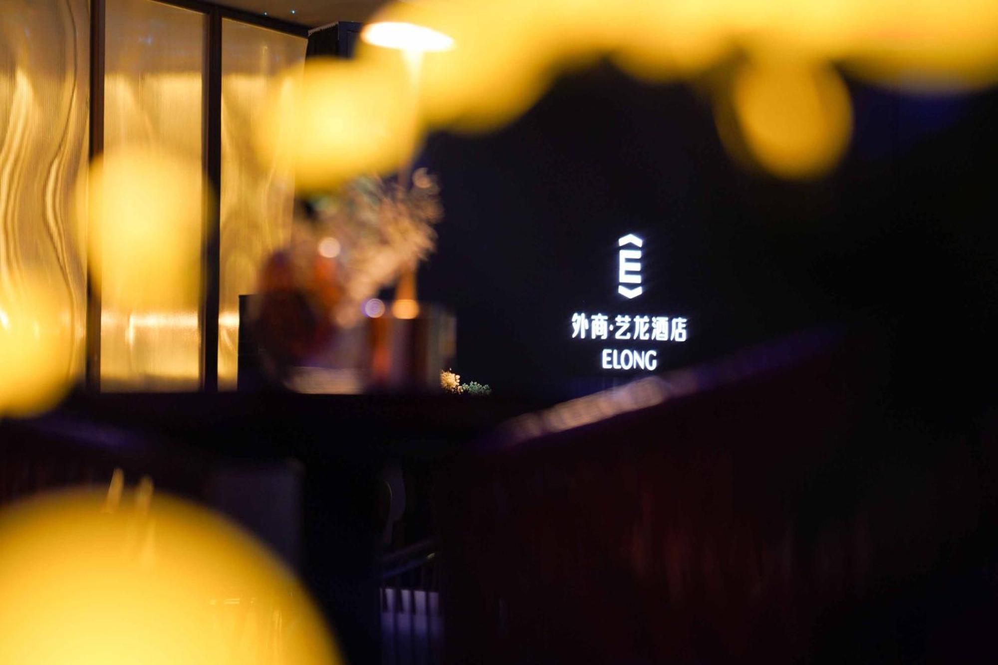 Imperial Traders Elong Hotel - Free Shuttle Bus To Canton Fair Complex & Overseas Buyer Registration Services Esterno foto